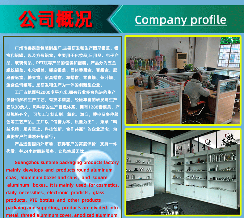 30ML51X20螺纹铝盒详情页_25