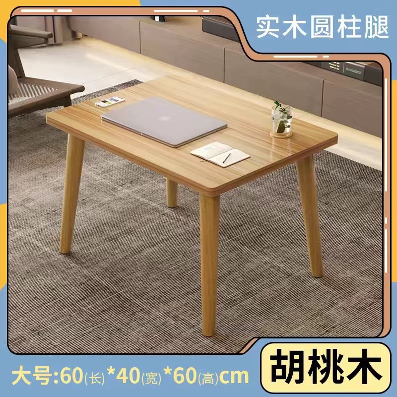 [원목테이블다리] 월넛색상 60/40 높이 60
