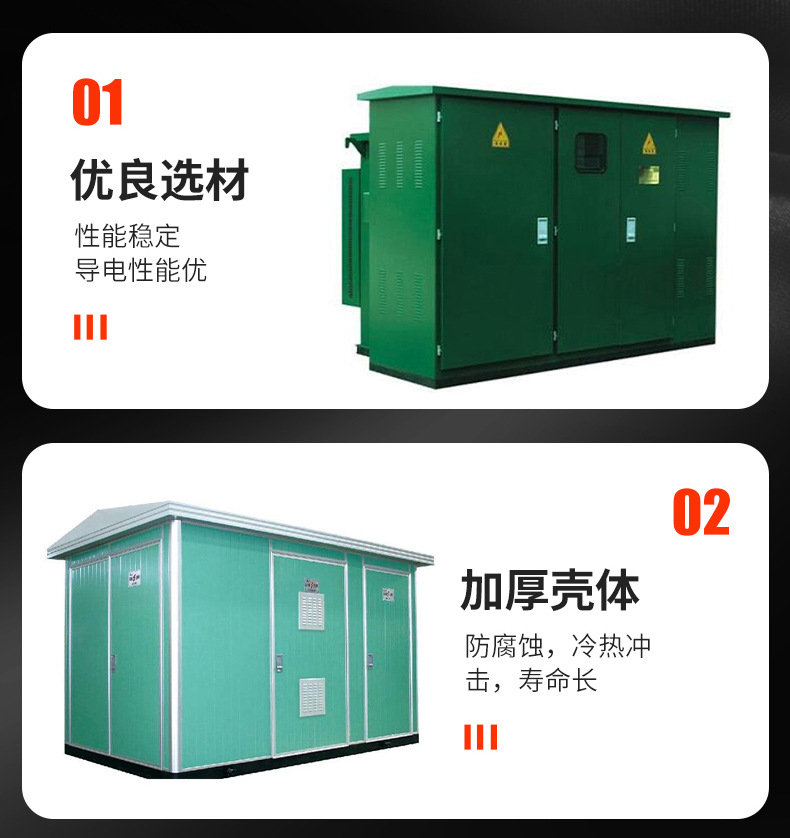 Box-Type Transformer 800Kva Outdoor Box-Type Substation Box-Type European Transformer Dedicated to Charging Pile