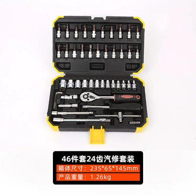 Manufacturer's Household Auto Repair Combination Tool Set 53 Pieces Large, Medium and Small Flying Hexagonal Wind Cannon Sleeve Tools (Mühərrik tənzimləmə alətləri) - black-box-46-piece-set-24-teeth-set