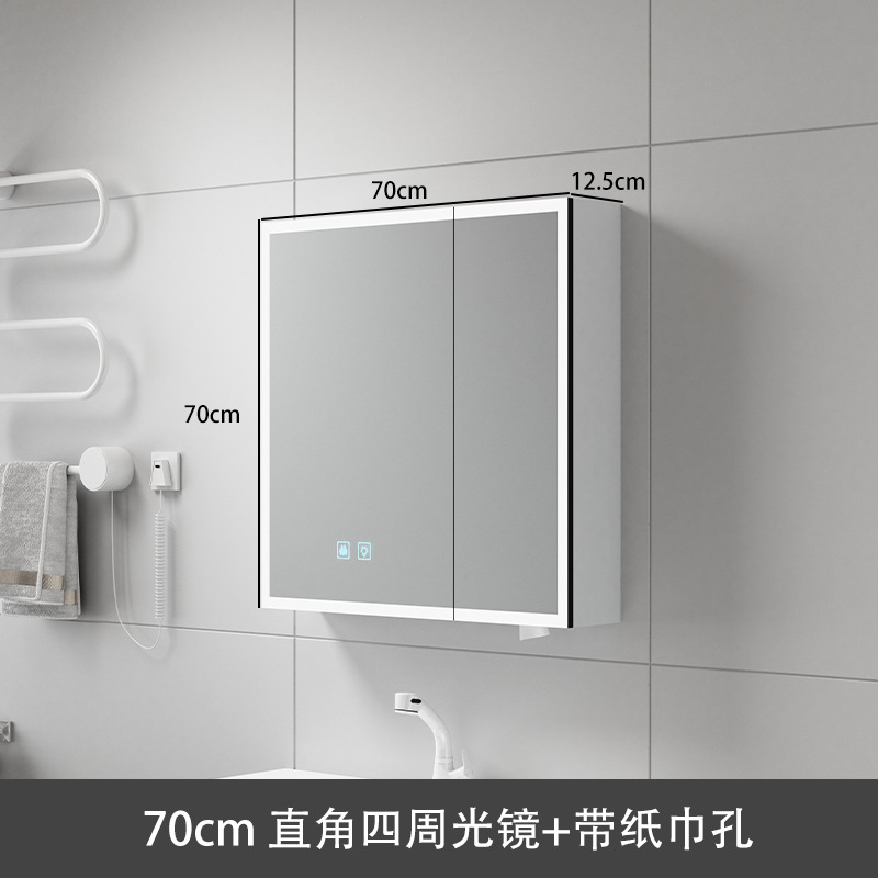 Gabinete de espejo inteligente cuadrado de 70CM