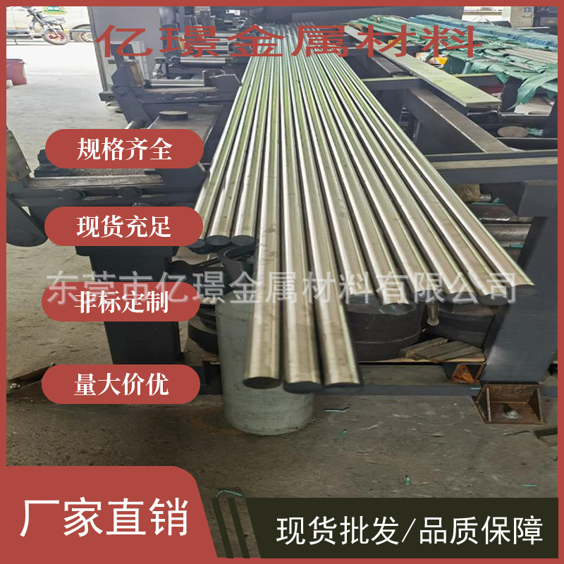 供应不锈耐热钢棒1Cr18Mn8Ni5N钢板1Cr18Mn10Ni5Mo3N圆棒六角棒