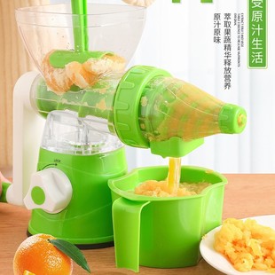 Source manufacturers batch hand full-function juicer household portable material dispenser Manual Juicer trembles the same