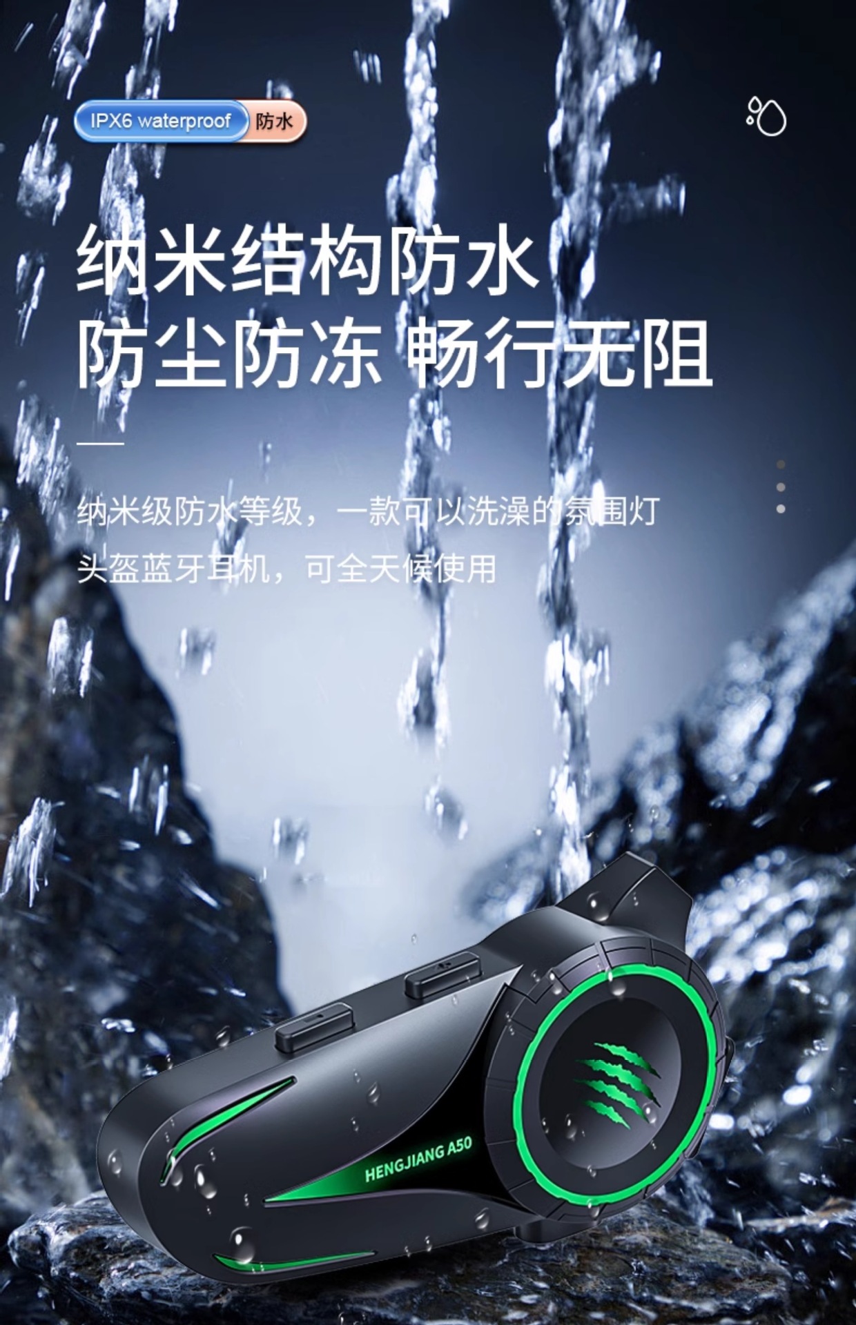 Suitable for Hengjiang A50 Smart Voice Wake-Up Helmet Bluetooth Headset Waterproof Noise Reduction Ultra-Long Battery Life Mesh Multi
