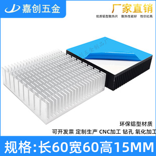 �X�Ͳ��_��ɢ��Ƭ60*60*15MM���оƬ����CPU�@�控���z�Nɢ����