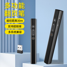 2.4G�๦�ܷ�퓹PPPT�̌W�k�����h�h�̟o���b�ؼt�⾀�������v�P