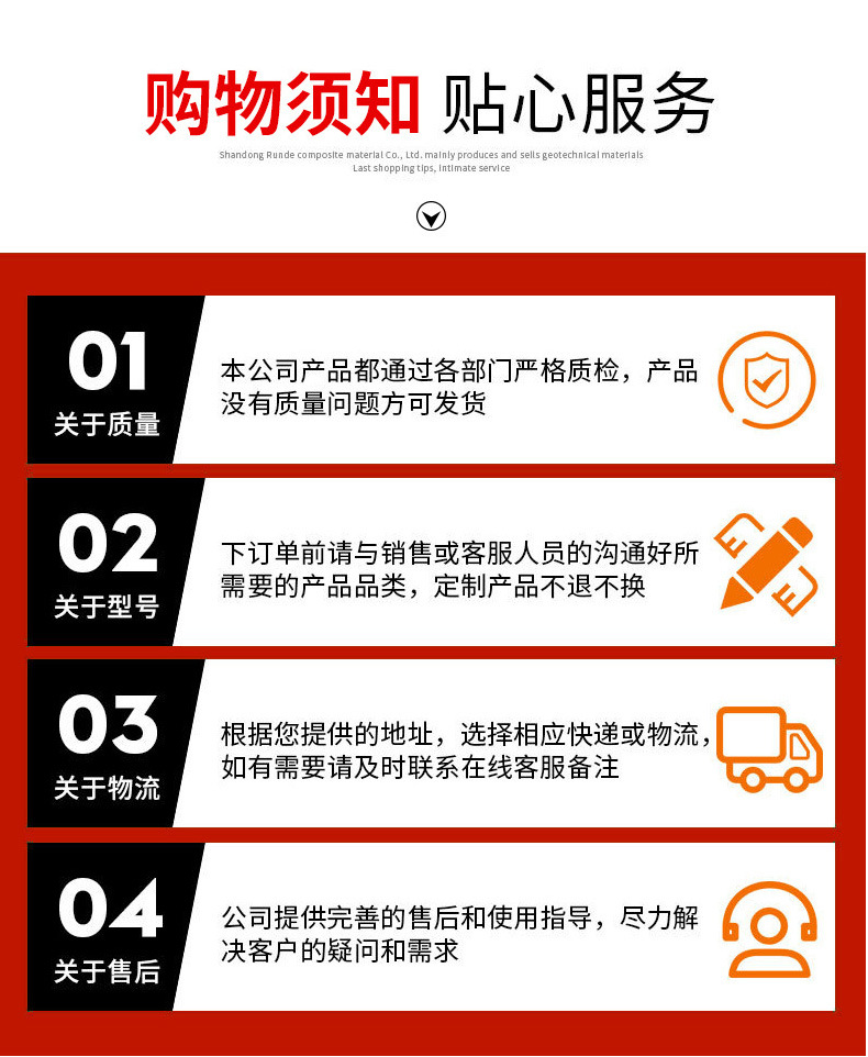 详情_14.jpg