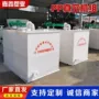 喷射环保真空防腐机组