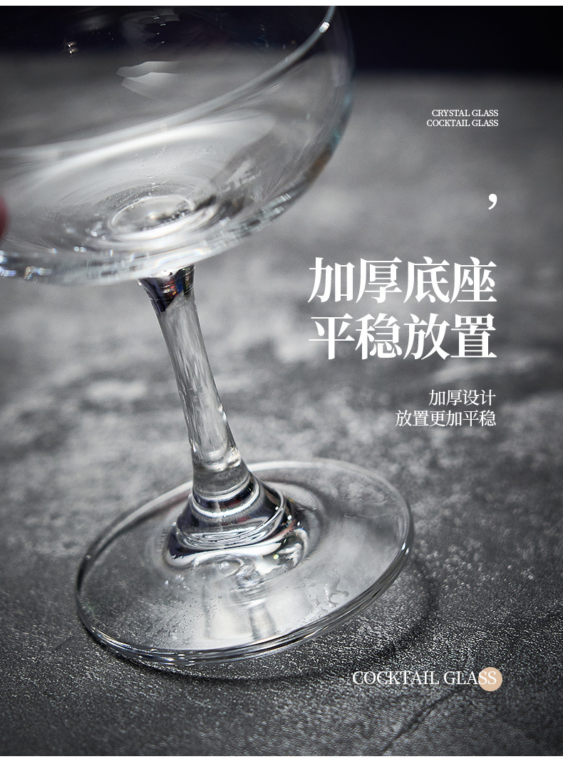 鸡尾酒杯_14.jpg