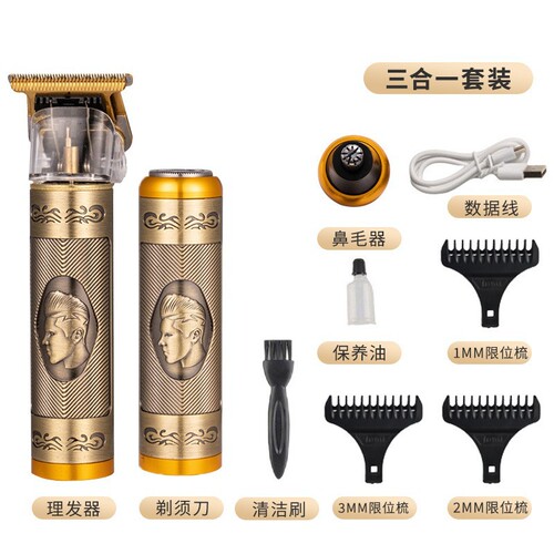 Cross-border new multi-functional three-in-one hair clipper electric hair clipper men's razor oil head carving electric clipper