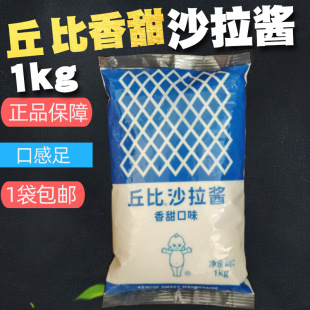 ���ɳ���uԭζ���b���S1kg��˾�ꌣ��ǧ�u�u��˾�u��