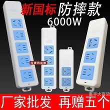 6000W���ʼ��~10A16A����������ˤ�ů�L�Ɲ�t��ˮ��늽Ӿ���
