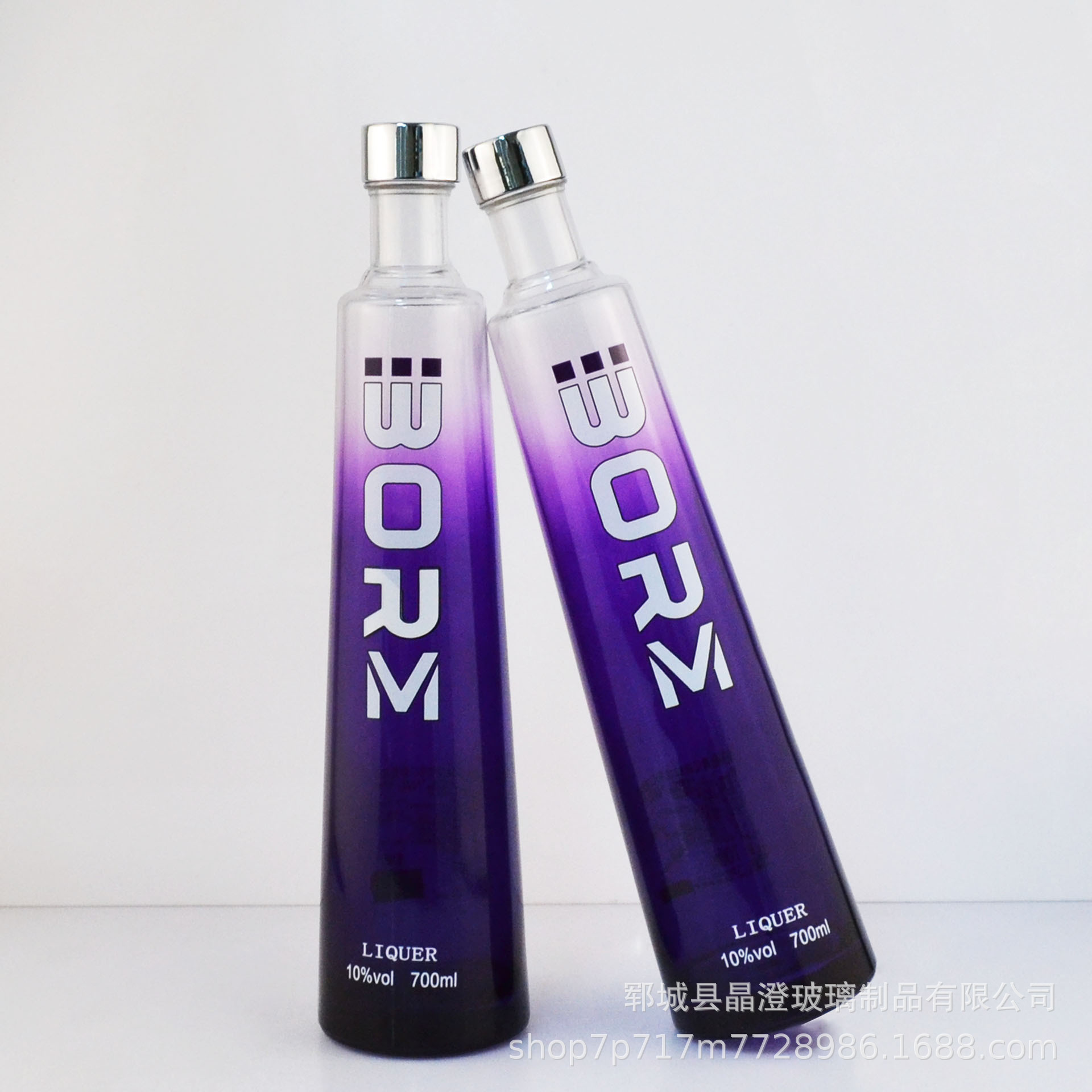 700ml酒瓶子空瓶高颜值摆件彩色伏特加仿真装饰洋酒瓶酒柜摆件