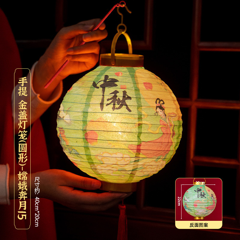 中秋节灯笼儿童手提古风兔子花灯装饰挂件幼儿园手工diy灯笼挂饰|undefined