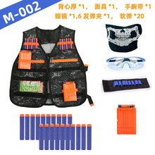 nerf���g�����b��܊��cs��������Ӣϵ�� ������bM-002