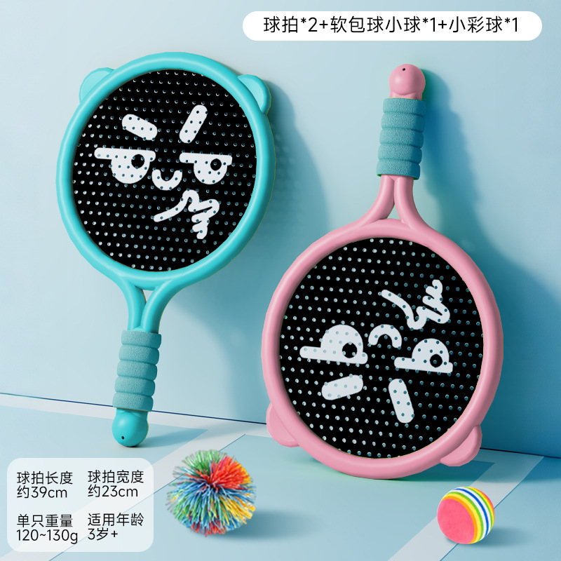 Travel interactive racket for badminton for training for…