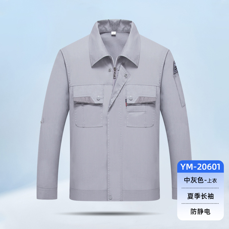 静電気防止作業服セットカスタム男性夏長袖薄いガソリンスタンド電子化工場輸送労働保険服|undefined