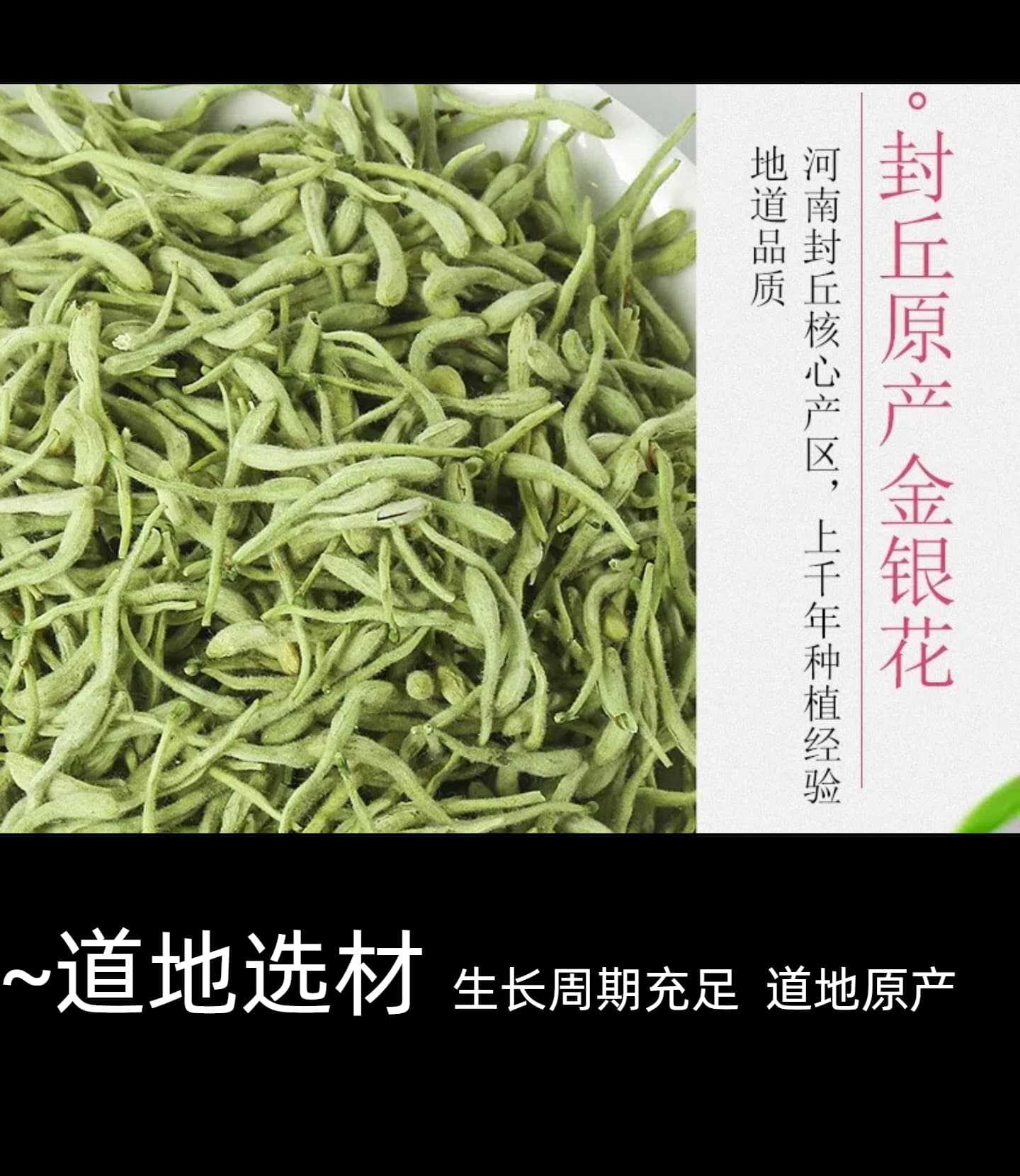 Dried Honeysuckle Flower Tea Jin Yin Hua 50g Sample Pack Natural Herbal Infusion for Daily Brewing specifications