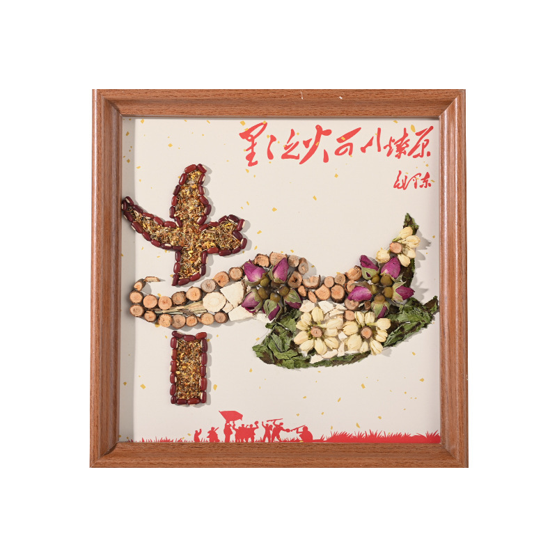 国庆节中药画diy材料创意中式中草药拼贴画养生团建爱国手工活动|undefined