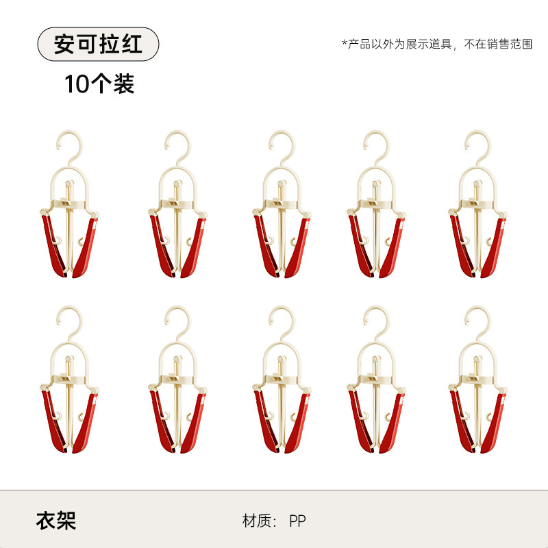 旅行用折りたたみ衣類ハンガー、多機能ポータブル衣類乾燥ラック、10個、家庭用滑り止め衣類サポート、痕跡なし、肩防止コーナー|undefined
