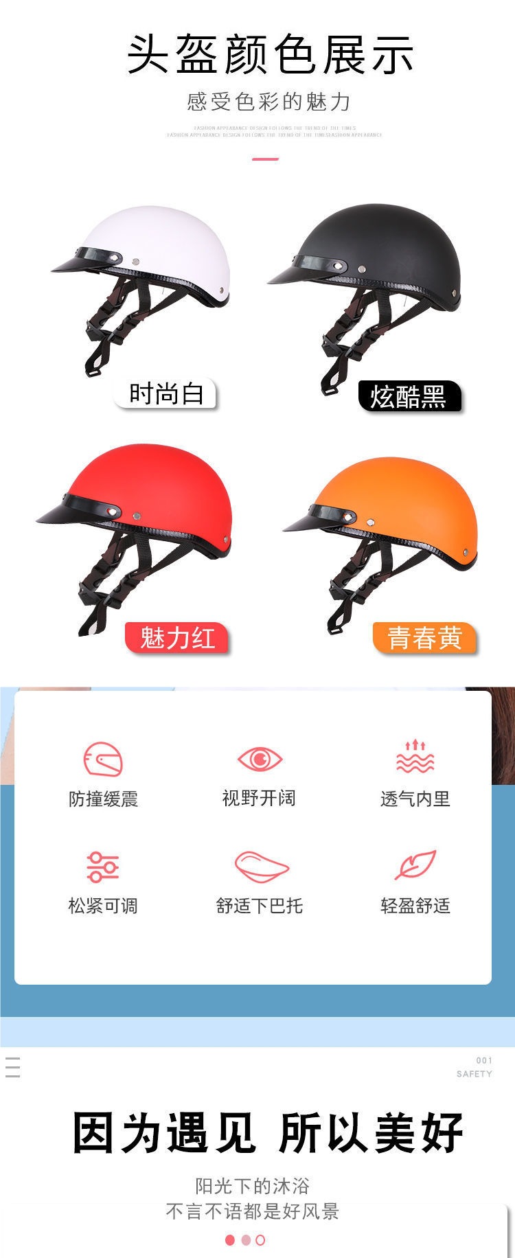 Motorcycle Electric Vehicle Riding Helmet Sunshade Harley Half Helmet