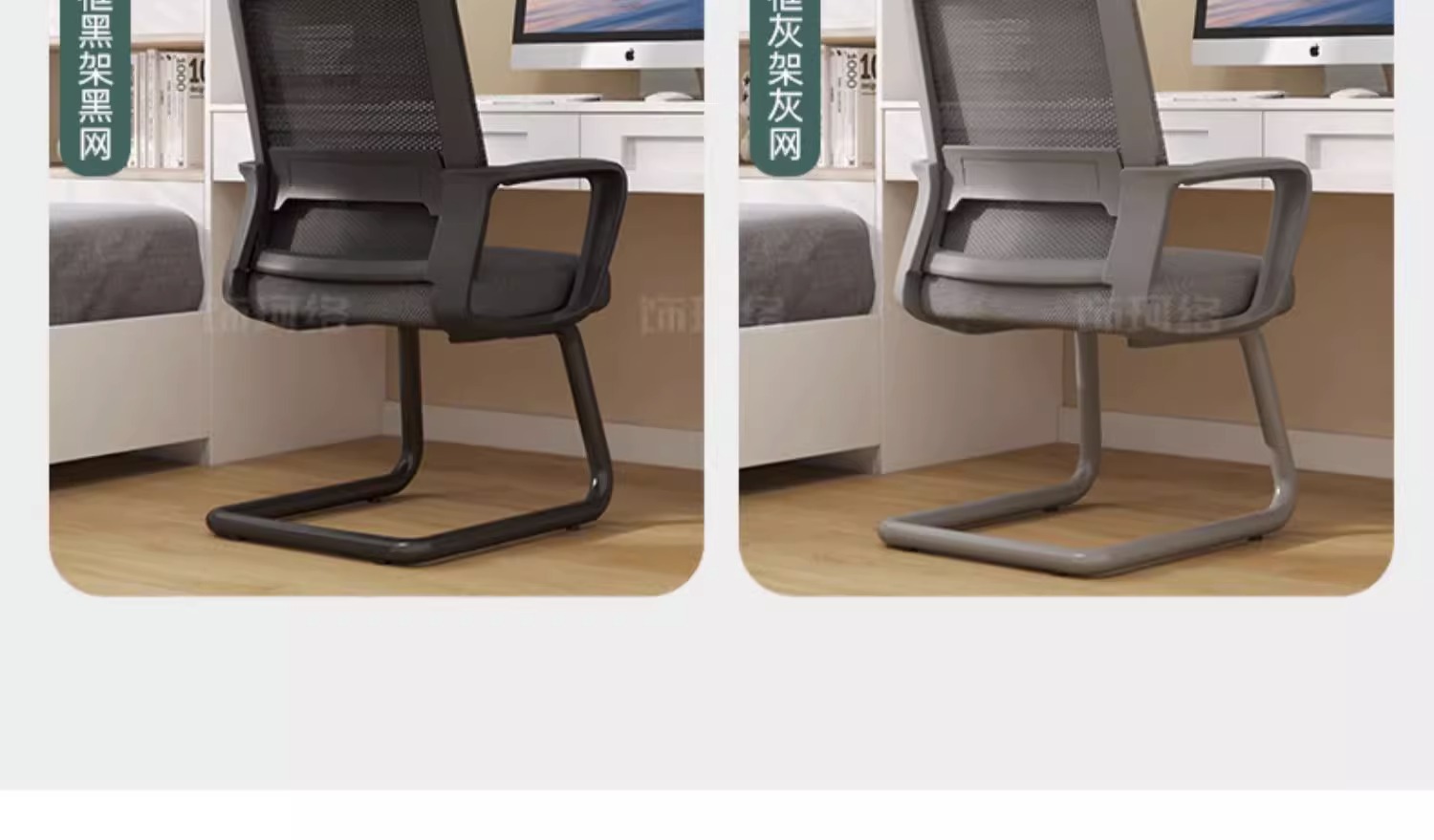 复制_办公椅舒适会议椅家用电脑椅靠背椅子舒服久.jpg