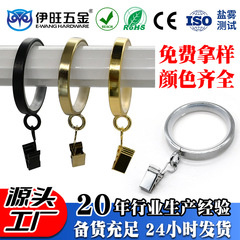 伊旺浴室配件扁线罗马圈 金属免打孔浴帘环 悬挂式承重力强窗帘环