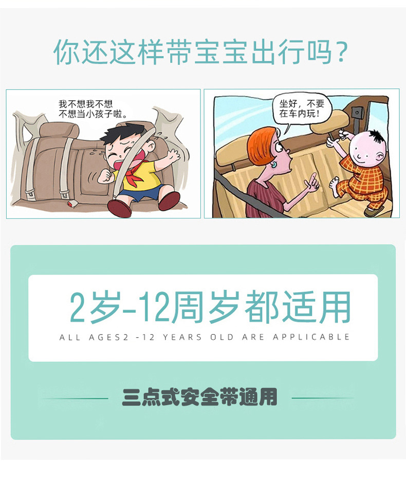 Cross-border car seat belt adjustment retainer anti-collar stopper belly protection non-child safety seat shoulder guard