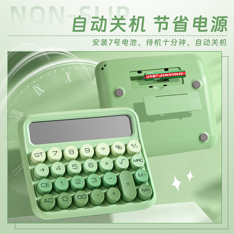 咔巴熊渐变大号静音计算器学生算数多功能商务财务会计办公室专用|undefined