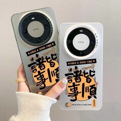 すべてのことは華為mate60pro国潮p70携帯ケース栄光100pro小衆nova12に適用される