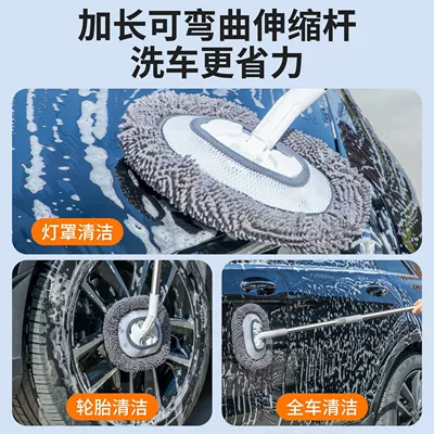 Mop 2026 New Model with Extended: Car cleaning tools