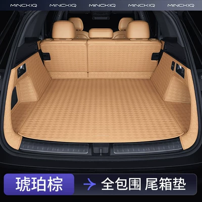 M7 Trunk Mats, Full Coverage for | Trunk Mat - amber-brown-full-coverage-lower-compartment-premium-nappa-leather-aito-m7-24-26-models-five-seatersix-seater