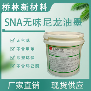 SNA�oζ������ī��ī��������ɫ���r�G�zӡ���ԬF؛�����h��ӡ��