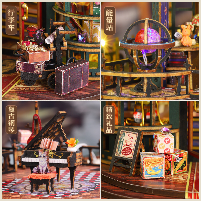 巧乐星diy小屋ES019轨迹幽城 手工拼装房子中世纪城堡微景观场景|undefined