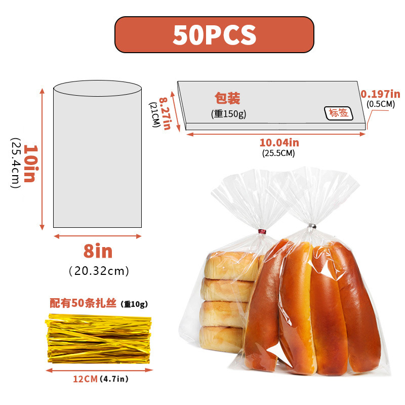 跨境透明opp玻璃纸袋糖果零食面包自粘袋子节日塑料自封口包装袋|undefined