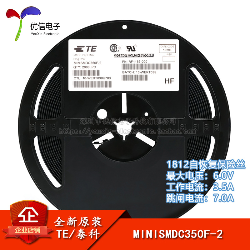 1812 贴片自恢复保险丝/保险管 PPTC MINISMDC350F-2 3.5A 6V