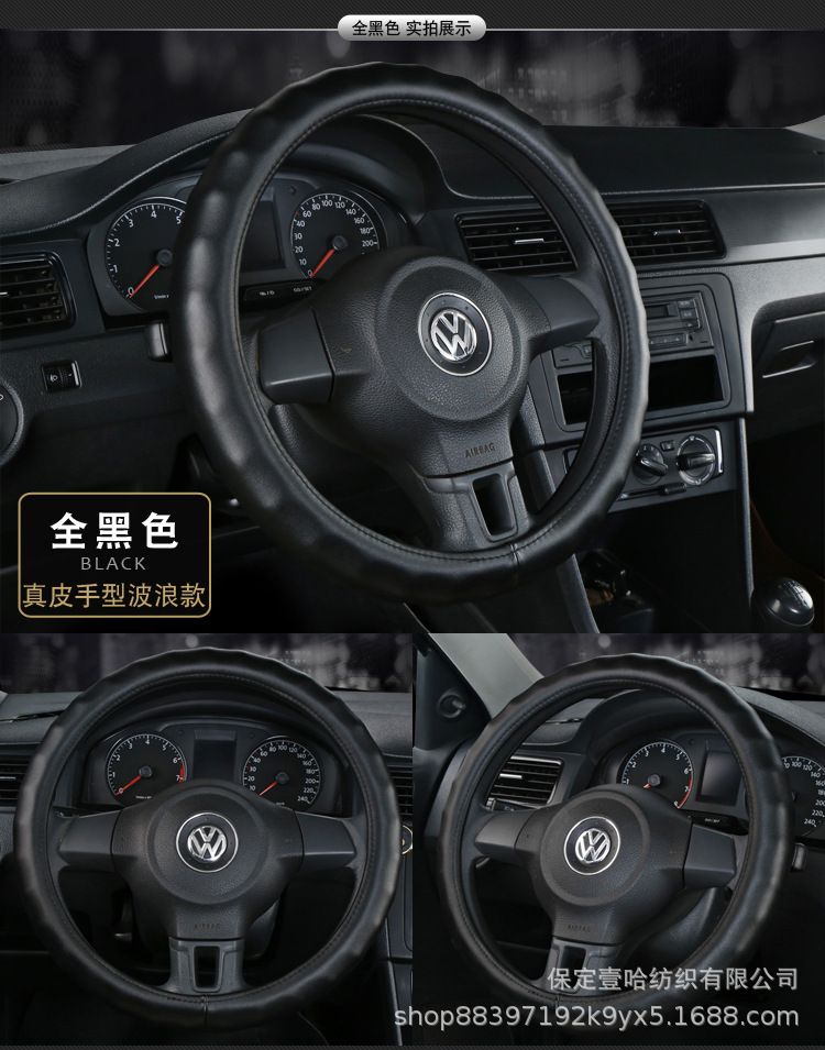 Car Steering Wheel Cover Genuine Leather Handlebar Cover for All Seasons, Non-Slip and Wear-Resistant Cowhide Car Steering Wheel Cover