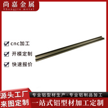 开模定制工业铝型材柜门全铝家具型材衣柜橱柜移门铝合金边框厂家