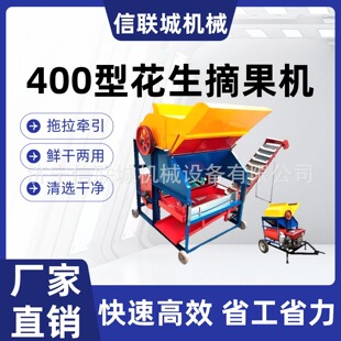����ժ���C400�� �Ԅ��b��ժ���C�ɝ���������C����ʽÓ���C�r��