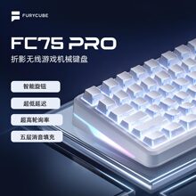 FURYCUBE FC75��Ӱ��̻�е�������ߵ羺��Ϸ�칫���ƻ����̾���