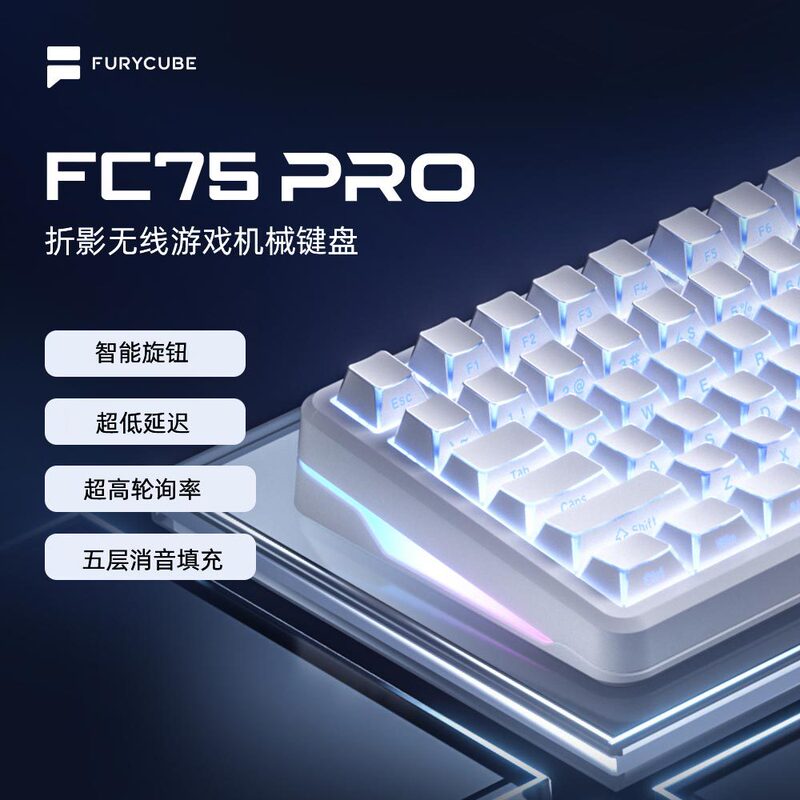Furycube Fc 25% off Shadow Side Engraved Mechanical Keyboard Wireless Gaming Office Customized Keyboard Silent