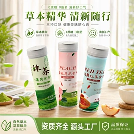 其他冲调饮品;保健食品;压片糖果