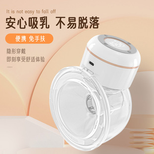 New maternal and infant products wearable electric breast pump portable single and bilateral breast pump all-in-one machine hands-free
