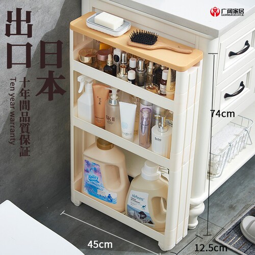 7/9/10cm 15 Bathroom/WC Corner Shelf Storage Rack Floor Kitchen Refrigerator Ultra-Narrow Gap Edge Cabinet