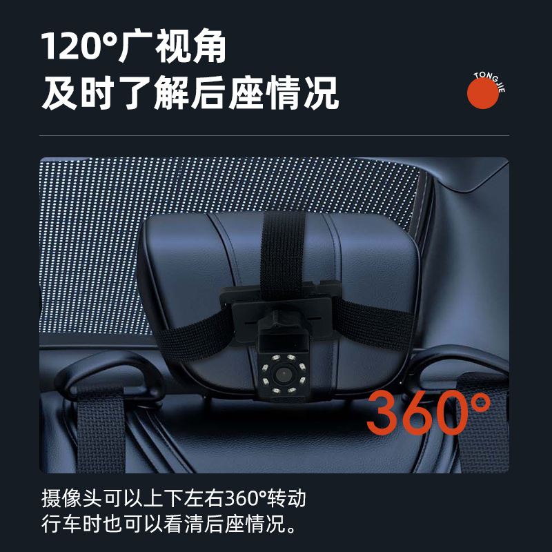 (2개) 국경 간 자동차  모니터 시각적 아동 보호 화면 베이비