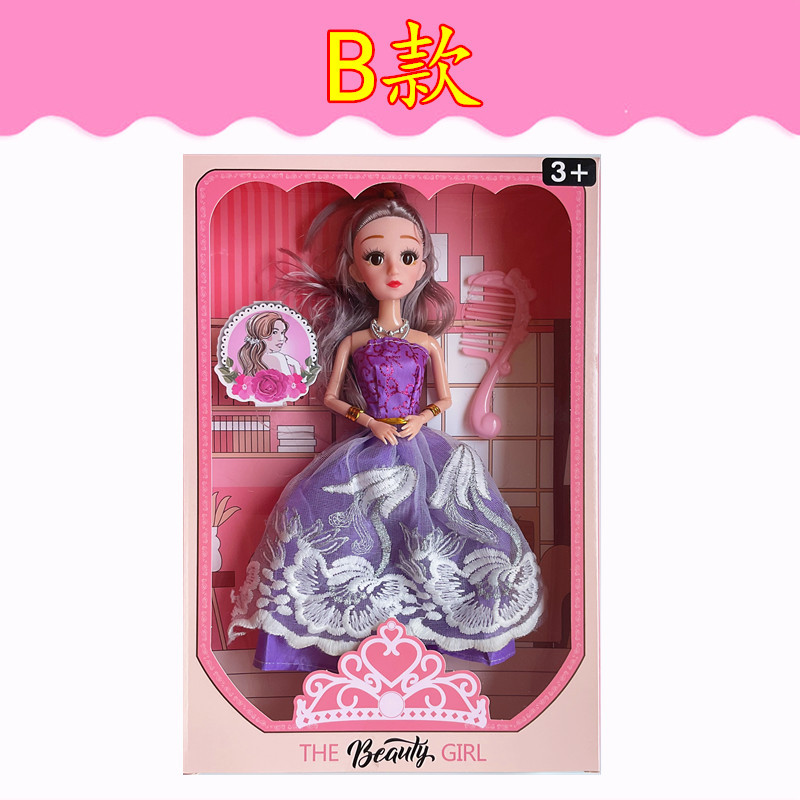Caja de regalo única embalada simulación de muñecas Barbie dulce juegos de juguetes para niñas premios de clase de capacitación al por mayor transfronterizos