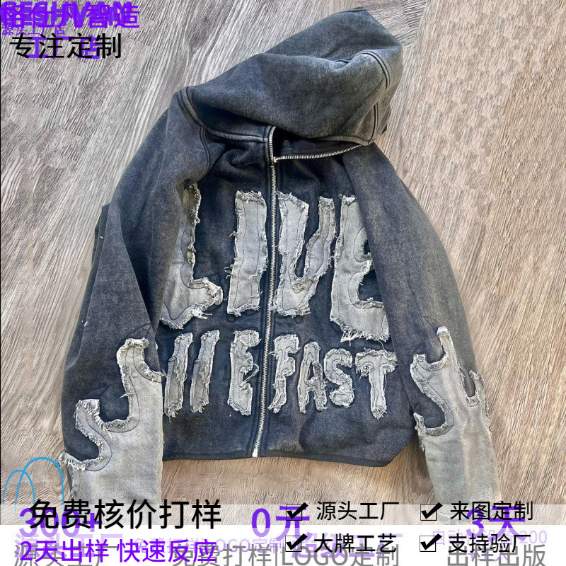 Heavyweight Distressed Embroidered Patchwork Appliqué Patch Stone-Washed Hoodie Pullover with Vintage Zipper Sweatshirt