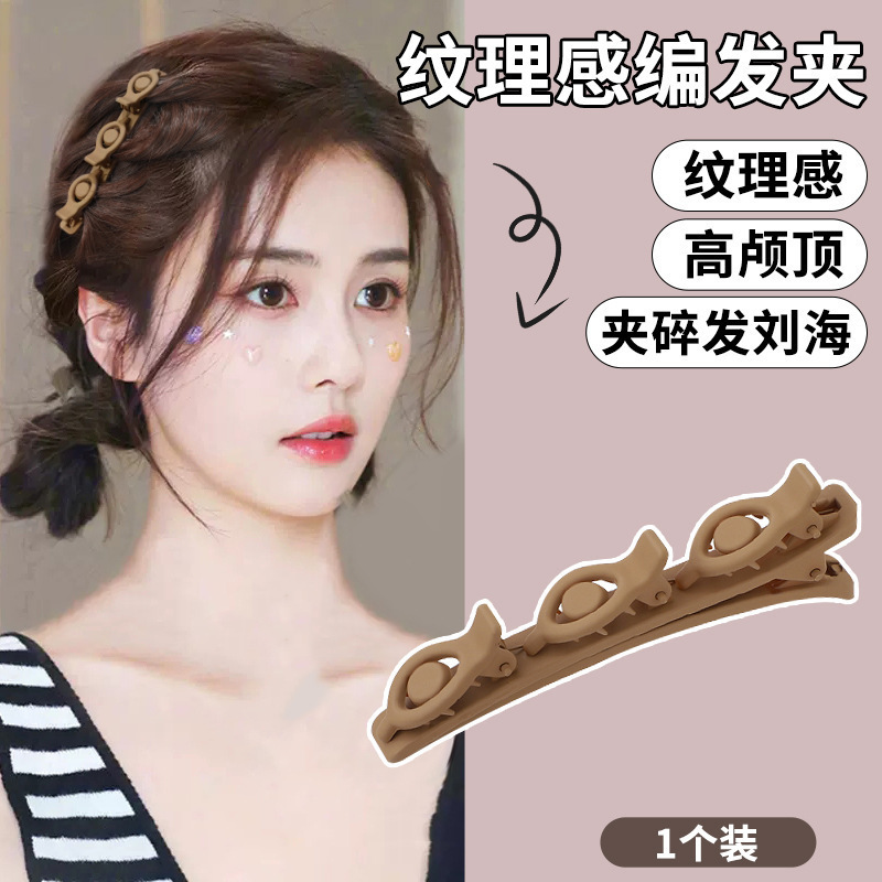 高级感美拉德公主头饰侧边刘海鸭嘴夹碎发编发卡前额发夹女|undefined