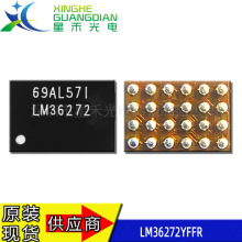 LM36272YFFR ˫ͨ�� LCD ����  ƫ�õ�Դ������ DSBGA-24 ԭװ