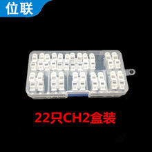 亚马逊快速接线端子排22只接线器盒装弹簧按压式对接接线柱2p电线